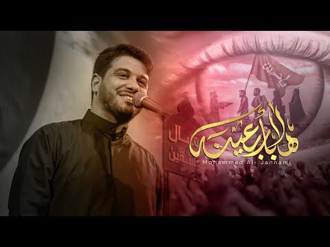 محمد الجنامي