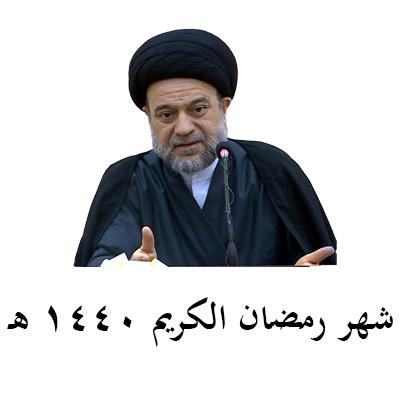 الشيخ أحمد سلمان