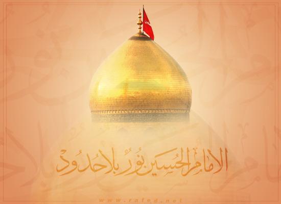 ولادة الامام الحسين الشهيد