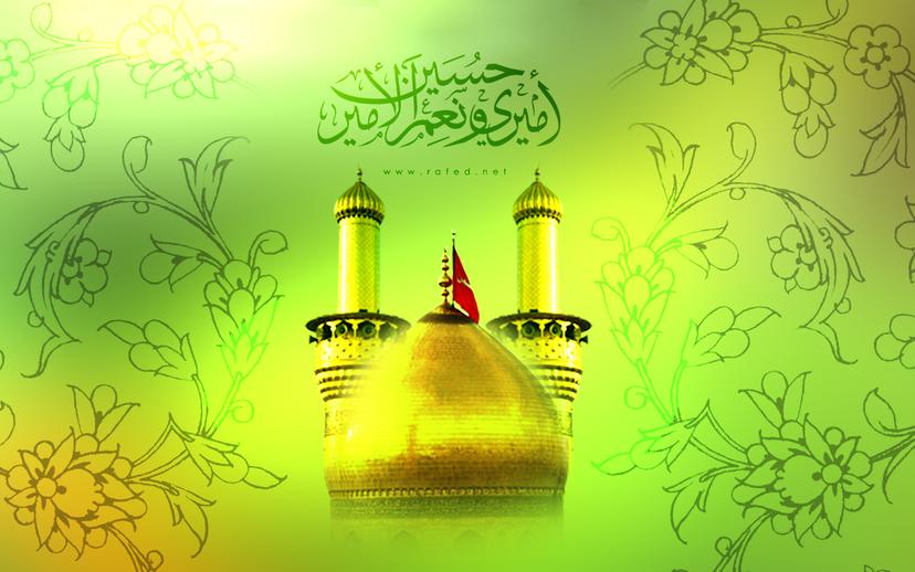 ولادة الامام الحسين الشهيد