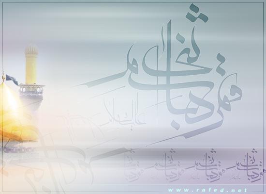 ولادة أبوالفضل العباس(ع)