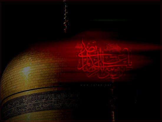 إستشهاد الامام علي الرضا(ع)