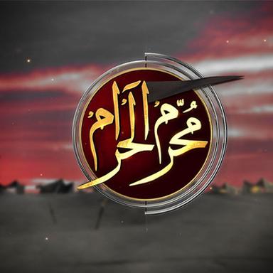 شرح الخطبة الشقشقية لامام علي (ع)