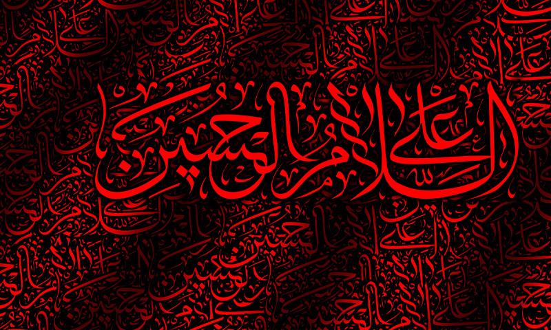 هل من مكان لي حول الحسين (عليه السلام)